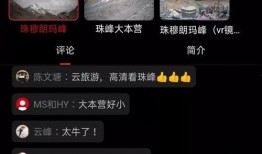 莫提爷爷爆料视频播放时间,揭秘精彩瞬间，时长揭秘！