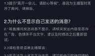 抖音短视频直播最新爆料,揭秘短视频行业最新动态与趋势！